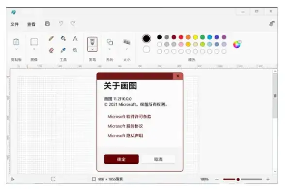 高效办公🚀Win11多窗口布局：开启智能化窗口管理新时代