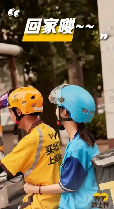 想灵活接单赚取薪水？何不试试达达秒送骑士APP？