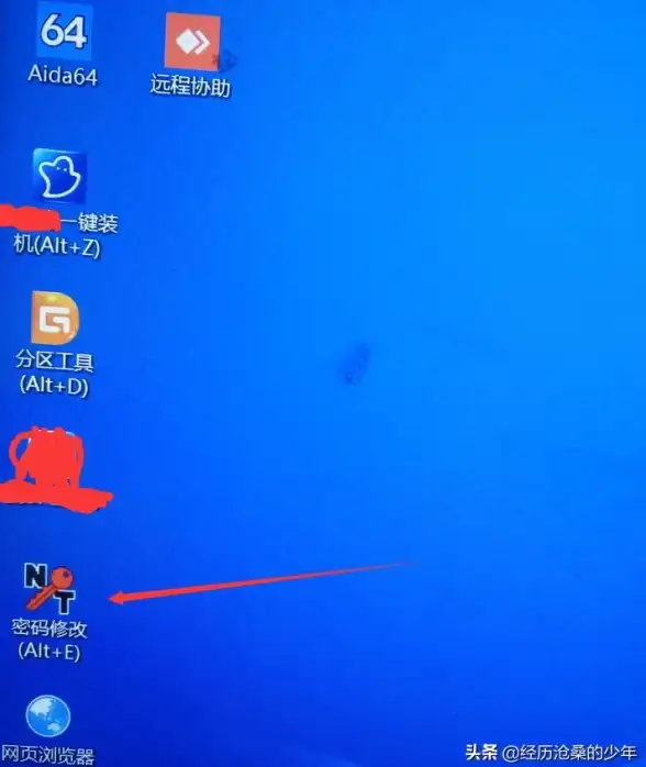 电脑技巧🚀开机密码设置方法老司机分享详细步骤