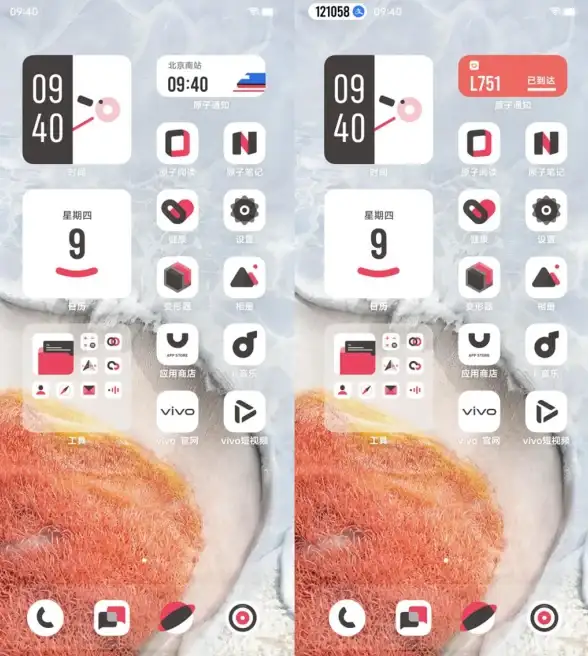 重磅来袭🚀内测｜全新产品即将上线，邀您共同见证创新时刻！