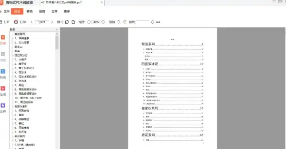 还在为效率发愁？ClrvAI百巧阁工具箱让你一键解锁多功能AI智能助手！