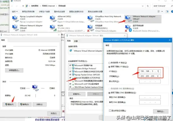 网络配置 Win11系统虚拟网卡添加方法全流程详解