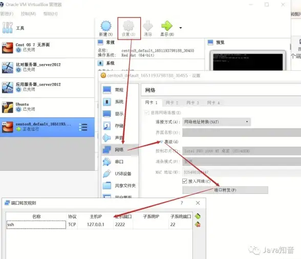 网络配置 Win11系统虚拟网卡添加方法全流程详解