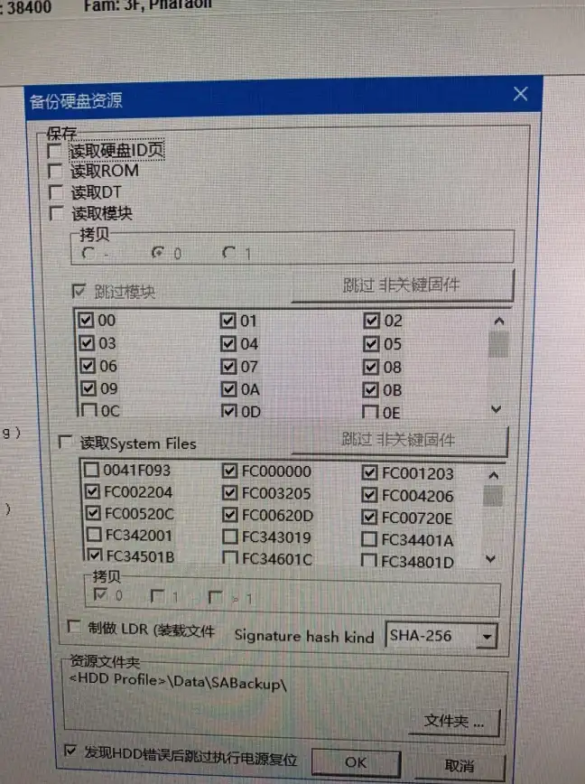数据恢复 高效硬盘数据恢复，轻松还原丢失资料无忧