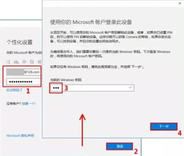 电脑安全🔒密码管理—技术编辑带你了解电脑密码保护与恢复方法