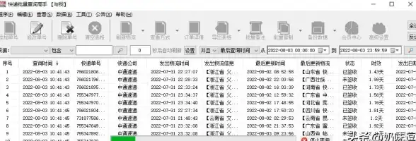 电脑安全🔒开机密码忘记后如何快速找回安全登录方法