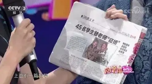 资讯速递📱手机腾讯网首页：随时随地掌握世界热点资讯