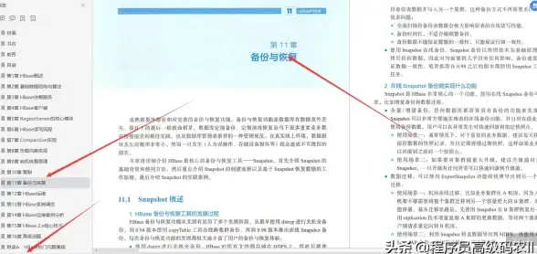云管理高效提醒★Win10实用技巧全解—小米云服务器运维指南【实用/疑难速解】
