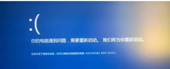 双系统 蓝屏问题 苹果电脑遇到Win11开机蓝屏的解决方法