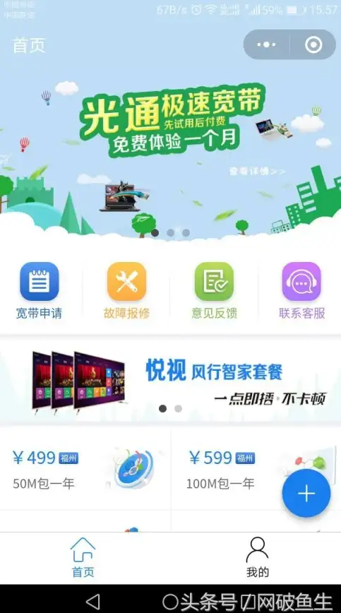 CDN优化,多运营商环境-浙江杭州多运营商机房环境下的CDN优化