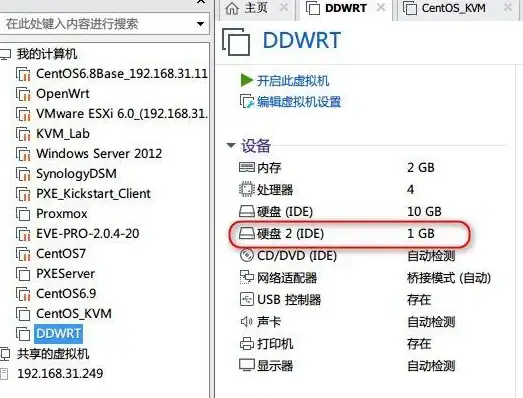 CentOS 网络配置：如何在CentOS中配置多个网络接口？