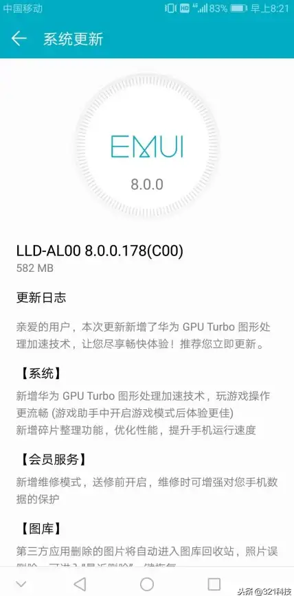 还在寻找趣味游戏模拟运行神器？strato模拟器让你畅玩无忧！