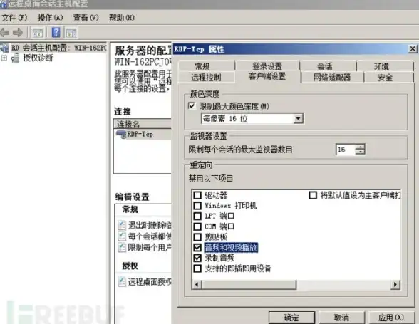 远程桌面 多会话管理：服务器上如何实现多个远程连接窗口同时开启？