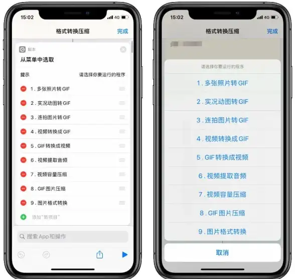 还在为格式转换烦恼？试试这款高效快捷的格式大师下载！
