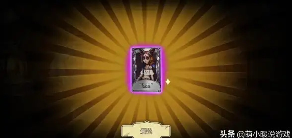 策略解析🔥第五人格首次抽奖最佳选择全攻略揭秘