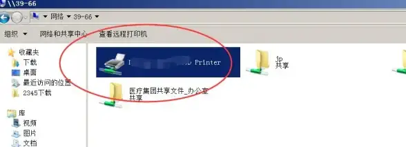 服务器管理 远程运维 如何确定服务器的远程连接端口号及其查询方法