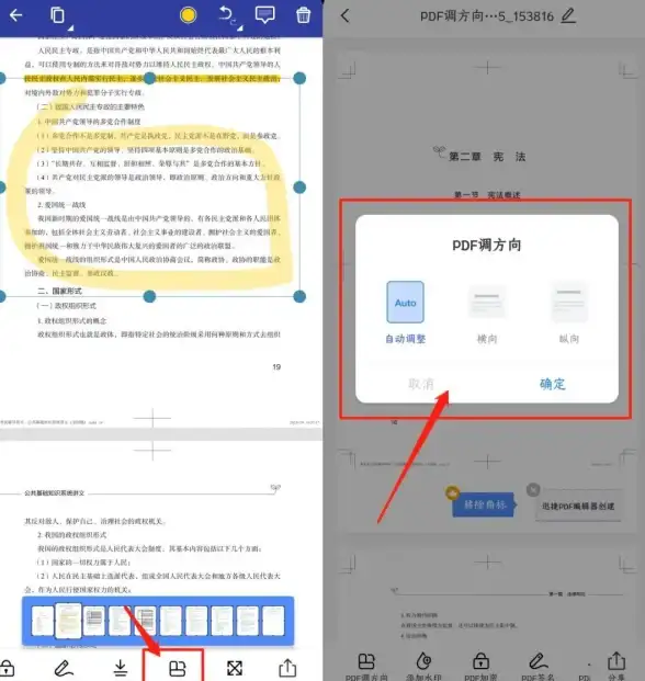 免费好用的APP哪里找？冷心口袋APP汇集超多实用工具任你下载！