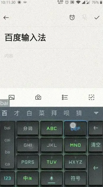 输入神器🚀效率提升：从Win11极速输入法开始，让打字速度再升级