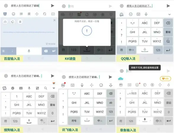 🔥独家攻略🔥实用技巧🔥章鱼输入法金币模式快速关闭及超赞体验提升秘籍