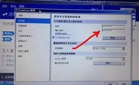 服务器管理 安全登录：如何设置服务器的远程连接密码？