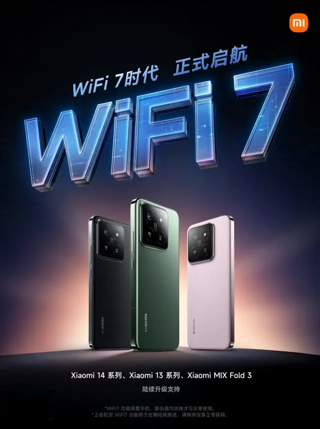 手机也能测网速管设备？小米WiFi让你事半功倍！