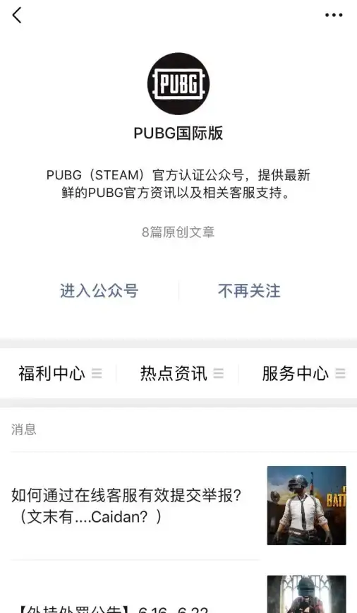 数据恢复🎮重装系统后快速找回Steam游戏下载内容的方法