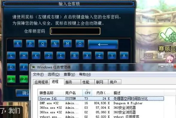 操作提升⚡布局优化⚡必看！地下城与勇士按键布局全面升级，畅享顺滑操作体验