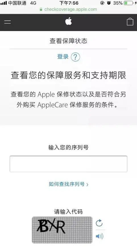 苹果设备🔍轻松掌握苹果序列号查询入口，助你便捷查找产品详情