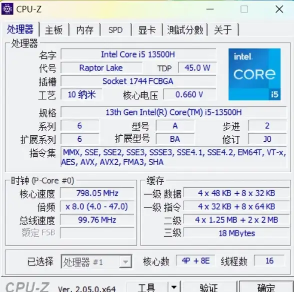 处理器排行🌟性能对比｜2023年单核处理器排行榜天梯图全新发布，权威数据一目了然