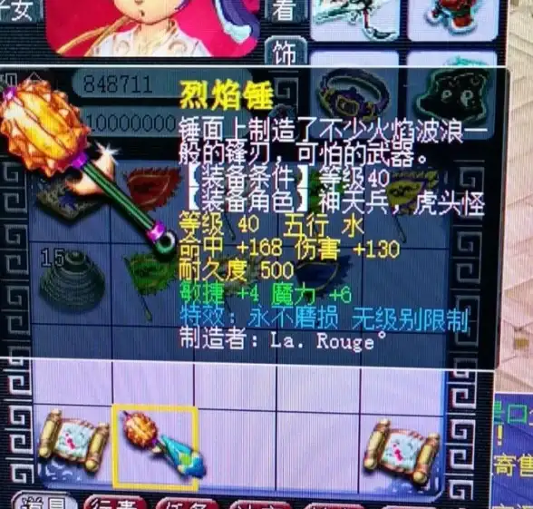 装备秘籍🔮暗黑破坏神2戒指属性全面解析与最强推荐指南