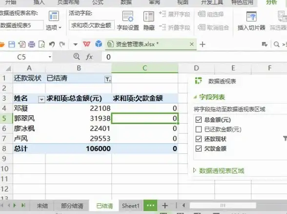 办公神器🚀格式刷快捷键高效用法全解析，全面掌握技巧轻松提升效率