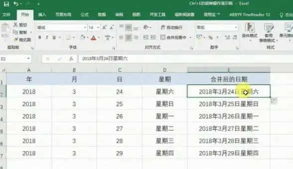 办公神器🚀格式刷快捷键高效用法全解析，全面掌握技巧轻松提升效率