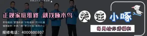 电脑维护💻黑屏故障应对指南：电脑黑屏却开着机常见原因解析与解决技巧