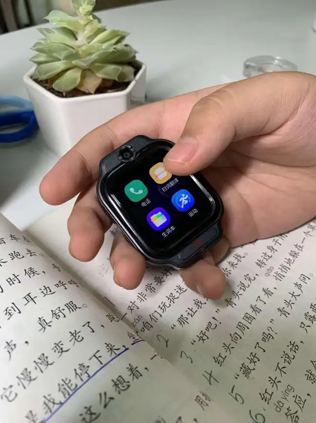学习助手📚作业帮家长版APP：便捷安装，助力家长高效关注孩子学习