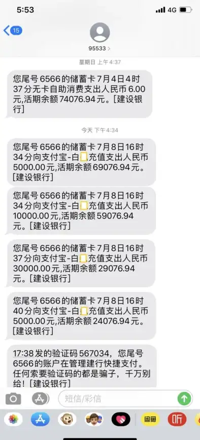 客服电话📞揭秘95188电话：你需要了解的95188客服电话信息