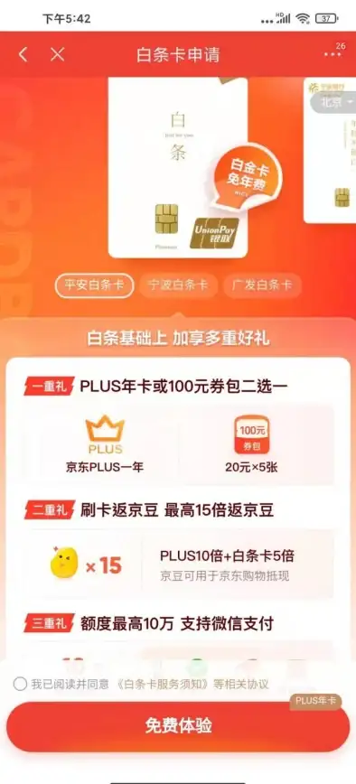 想要一款轻量又高效的浏览器？大象浏览器APP难道不是你的最佳选择吗？