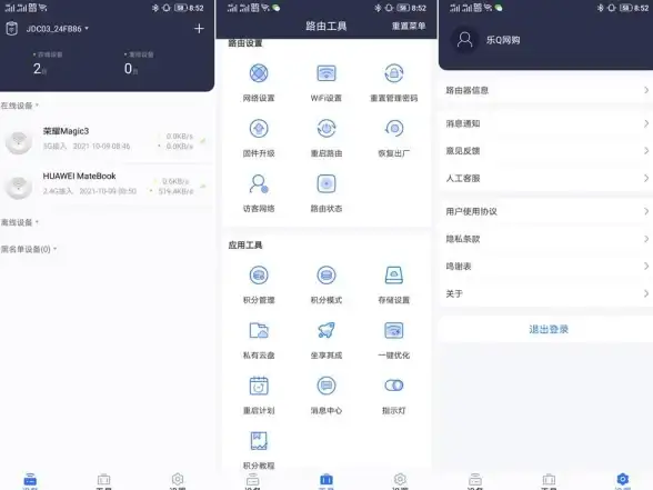 想一键掌控家中网络？京东云无线宝APP搭配专属路由器，管理更高效！