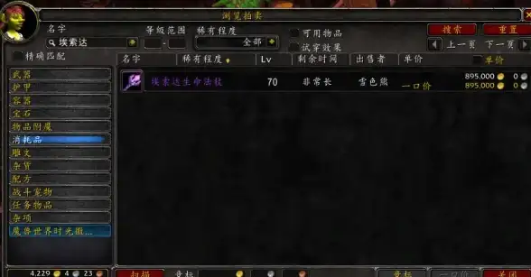 角色推荐✨崩坏星穹铁道缇宝遗器最强组合全解析