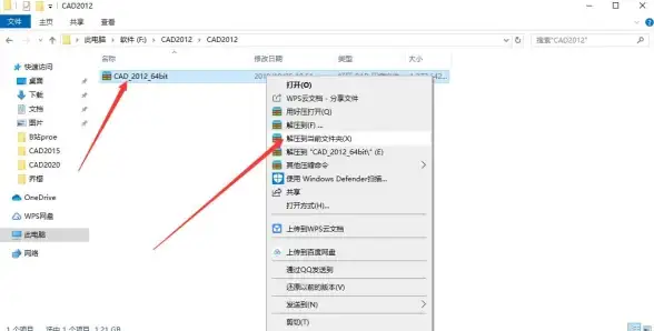 解压工具🔹右键菜单：如何恢复Win11右键菜单中的解压功能