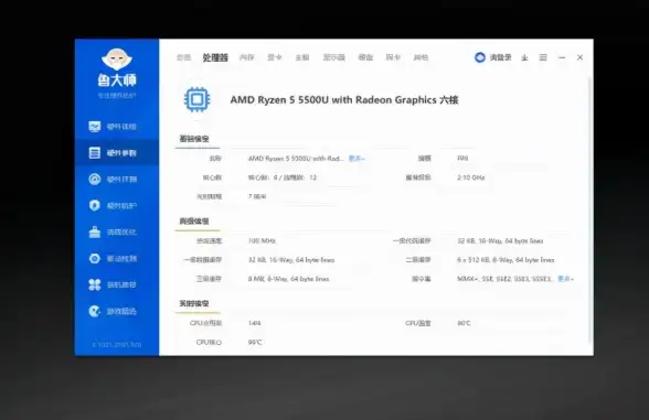 性能检测｜新手必看：笔记本验机时如何高效评估性能和各项功能 