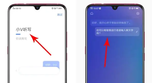 还在为语音转文字烦恼？试试这款实用又便捷的语音转文字大师吧！