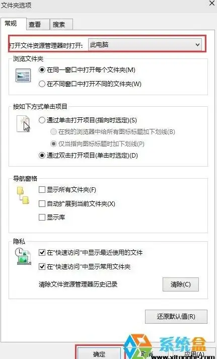 任务栏技巧🚀Win11右侧任务栏设置方法与实用操作详解
