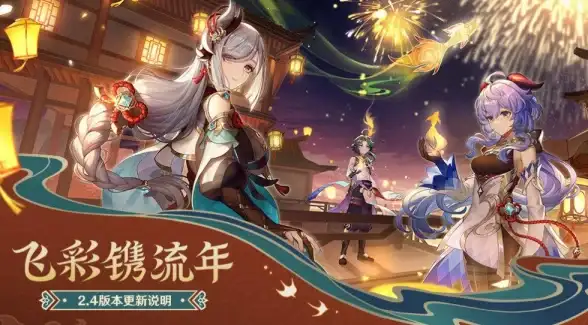 🔥必看🔥原神小米服停服后全流程数据迁移攻略【详细】实用】
