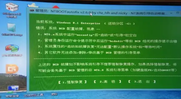 系统重装 新手指南：在线重装电脑系统详细操作流程解析