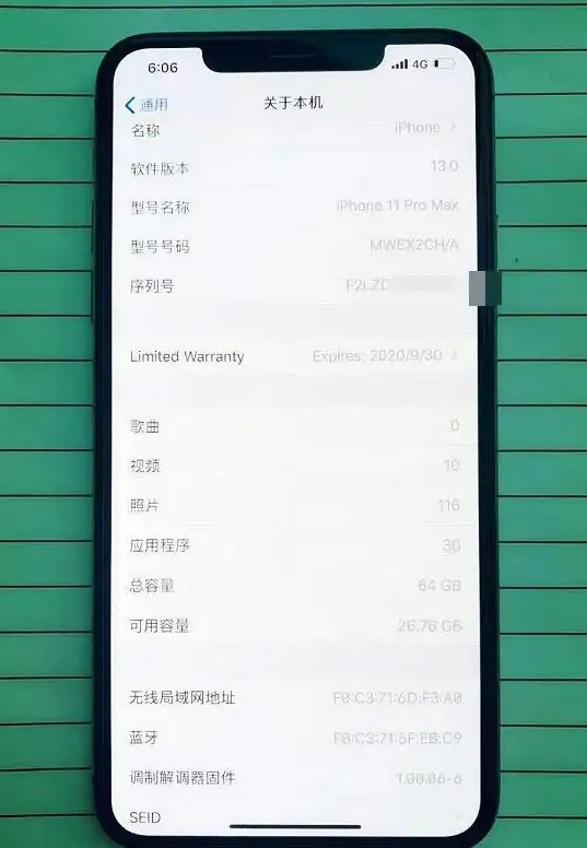 苹果设备🔍序列号查询，轻松核验真伪与保修信息