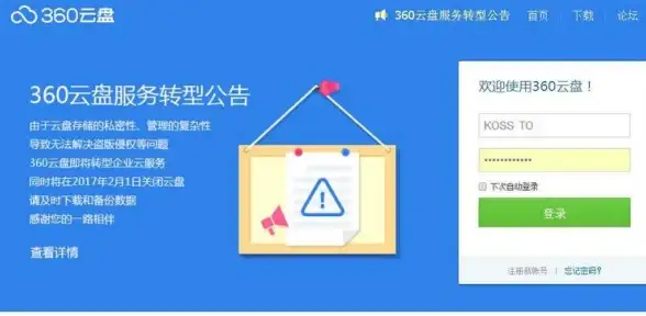 数据中心 云计算 服务器存储器的主要用途是什么？