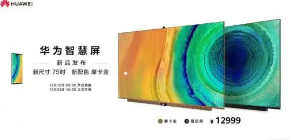 还在为找不到免费影视资源发愁？试试易互动，投屏追剧看直播一键搞定！
