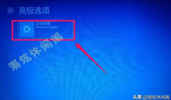 安全设置🚀Win7系统启动菜单添加安全模式的详细步骤