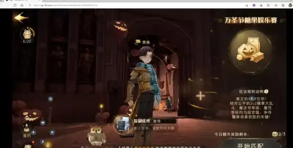 网络优化 流畅体验 派对之星卡顿极速修复全攻略 新手必读