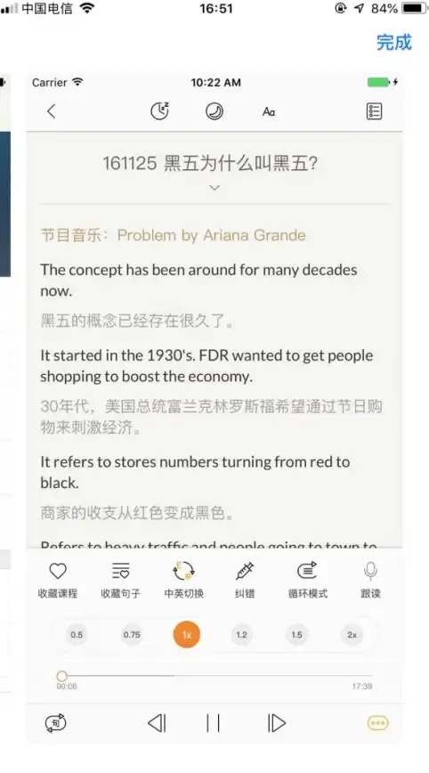 托福备考没方向？权威讲解+一对一辅导的APP你试过吗？